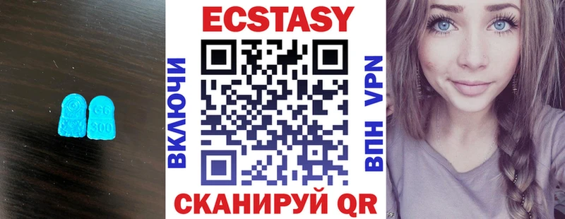 ЭКСТАЗИ mix  купить   Абакан 