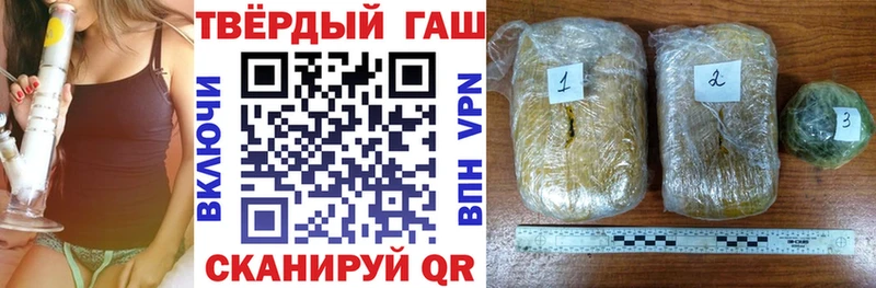 ГАШИШ ice o lator  OMG вход  Абакан 