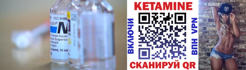 Кетамин VHQ  Абакан 