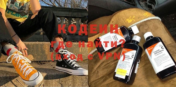 мефедрон Богданович