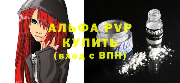 мефедрон Богданович