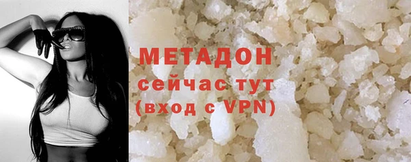 бутик Богородск