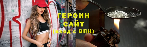 бутик Богородск