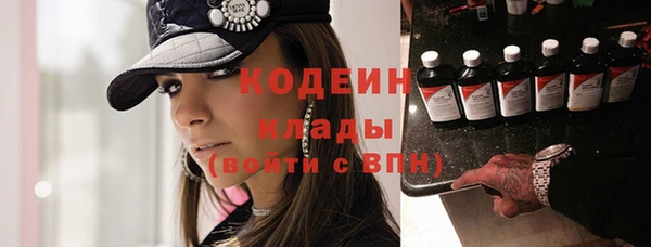мефедрон Богданович