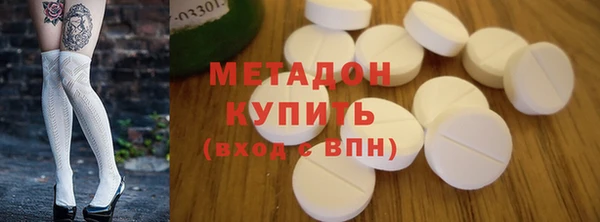 бутик Богородск