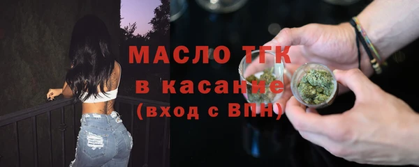 мефедрон Богданович