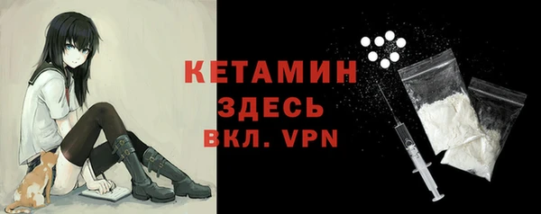 мефедрон Богданович