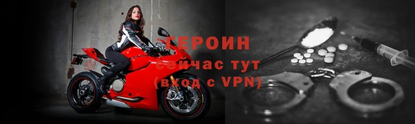 бутик Богородск