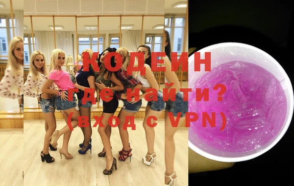 мефедрон Богданович