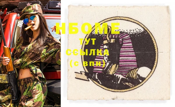 амф Богородицк