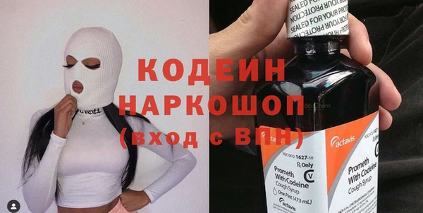бутик Богородск