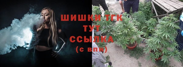 бутик Богородск