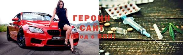 мефедрон Богданович