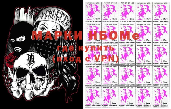 мефедрон Богданович