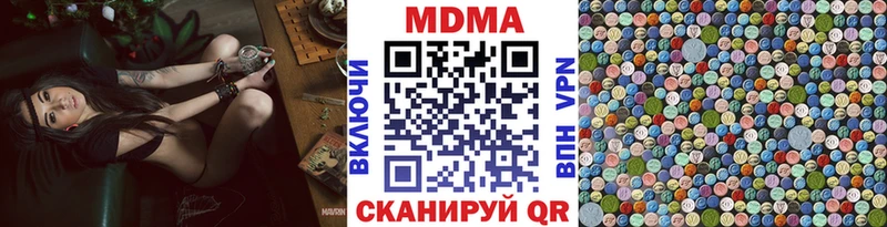как найти Абакан MDMA crystal