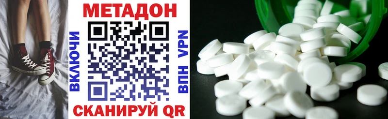МЕТАДОН VHQ  дарнет шоп  blacksprut зеркало  Абакан 