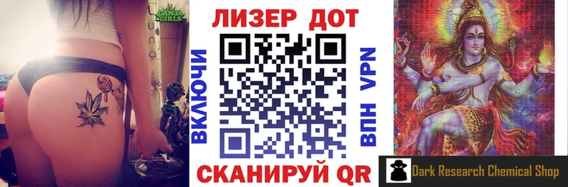 Наркотические марки 1,5мг Абакан